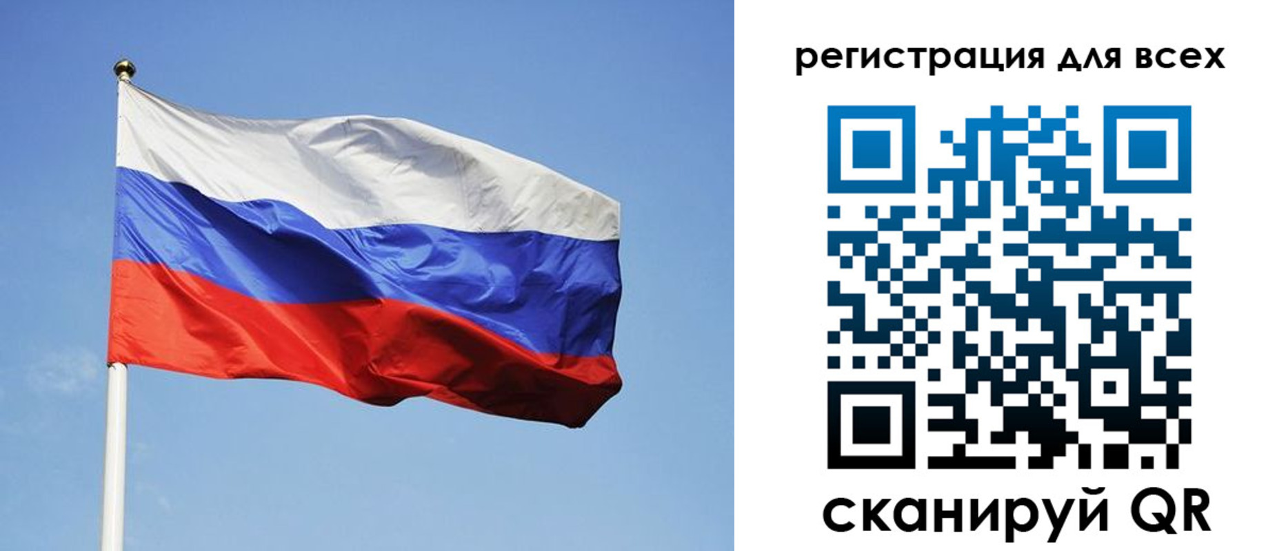 прописка для работы в Холмске