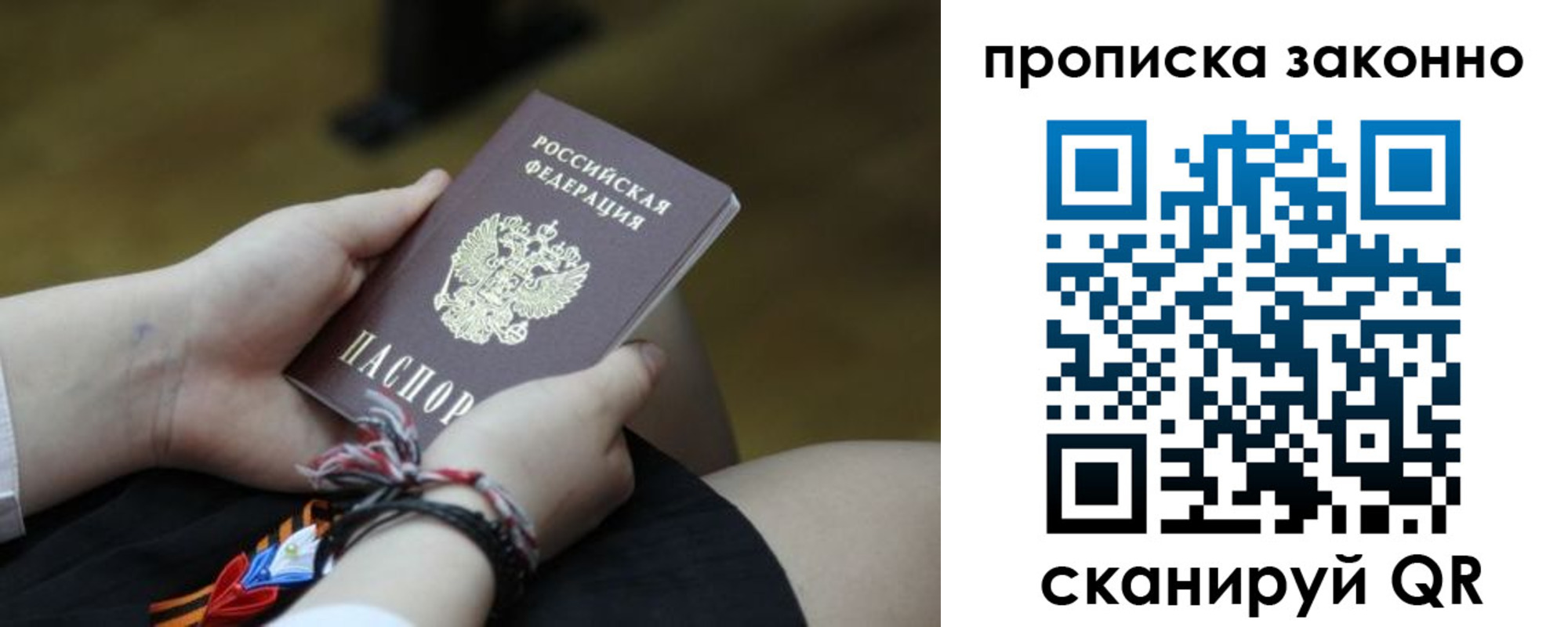 регистрация для школы в Холмске