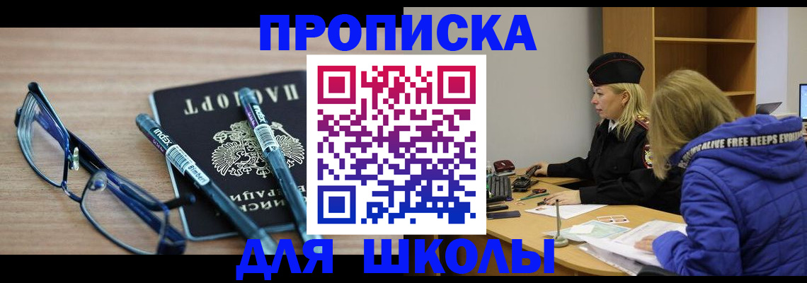 временная регистрация госуслуги в Холмске