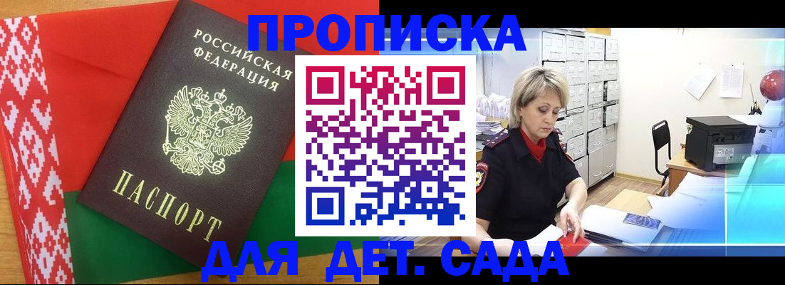 временная регистрация собственник в Холмске